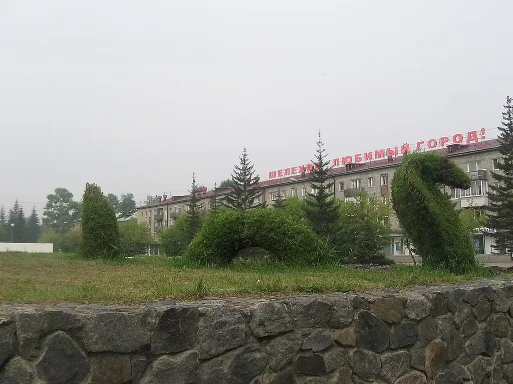 Sjelechov.
