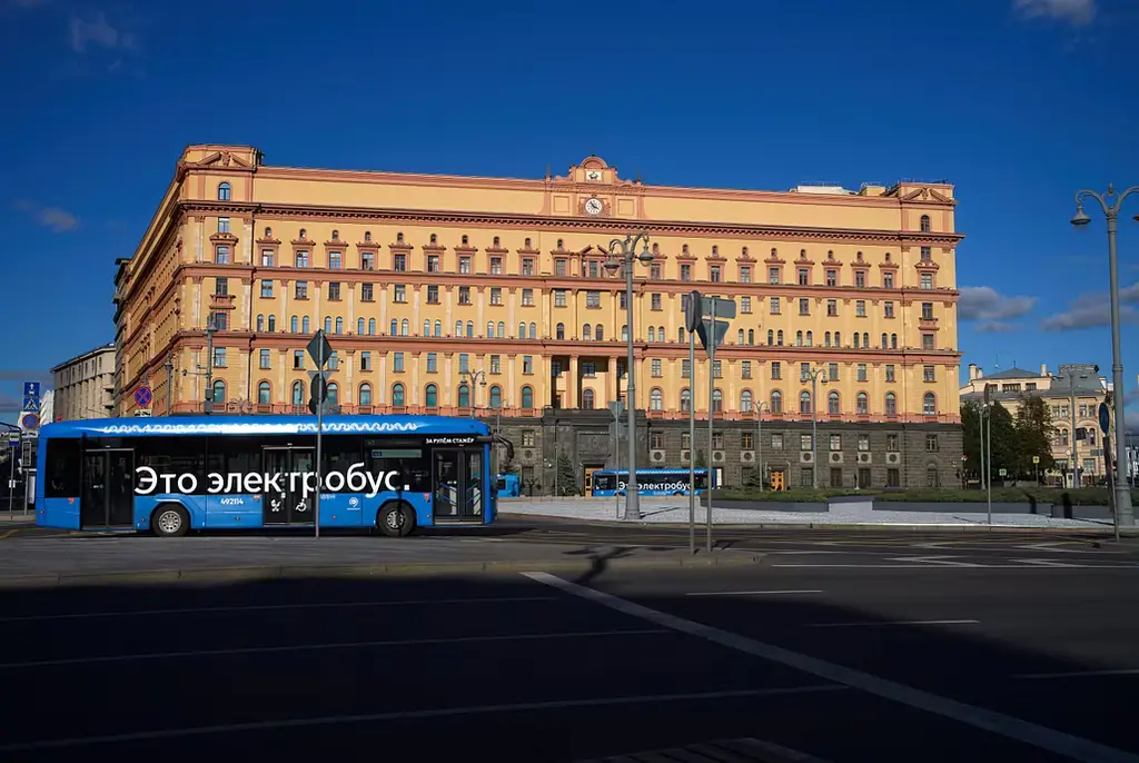 Underrättelsetjänsten FSB:s huvudkontori Moskva.